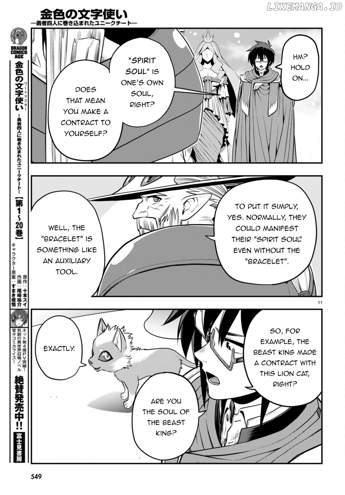Konjiki no Word Master - Yuusha Yonin ni Makikomareta Unique Cheat - episode 108 - 11